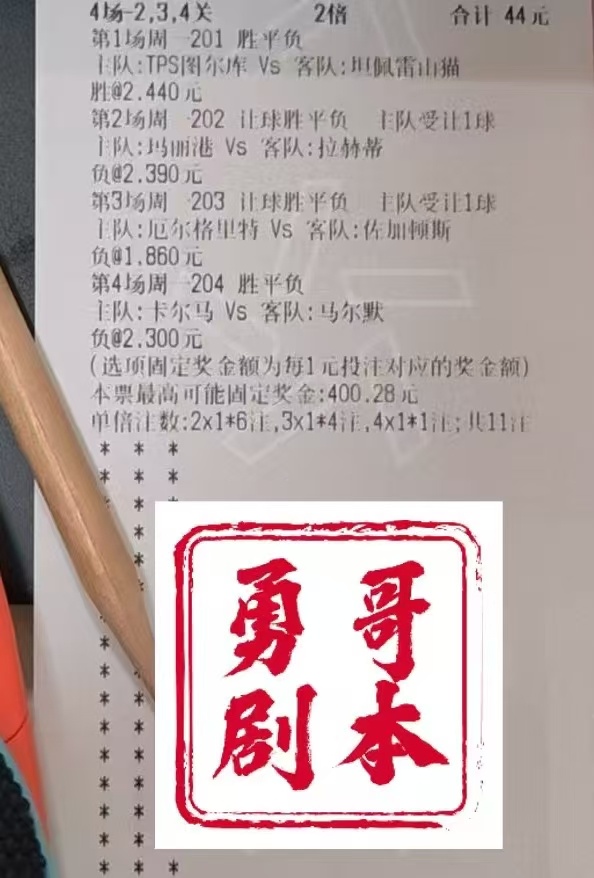 勇哥实锤，供参考！ 