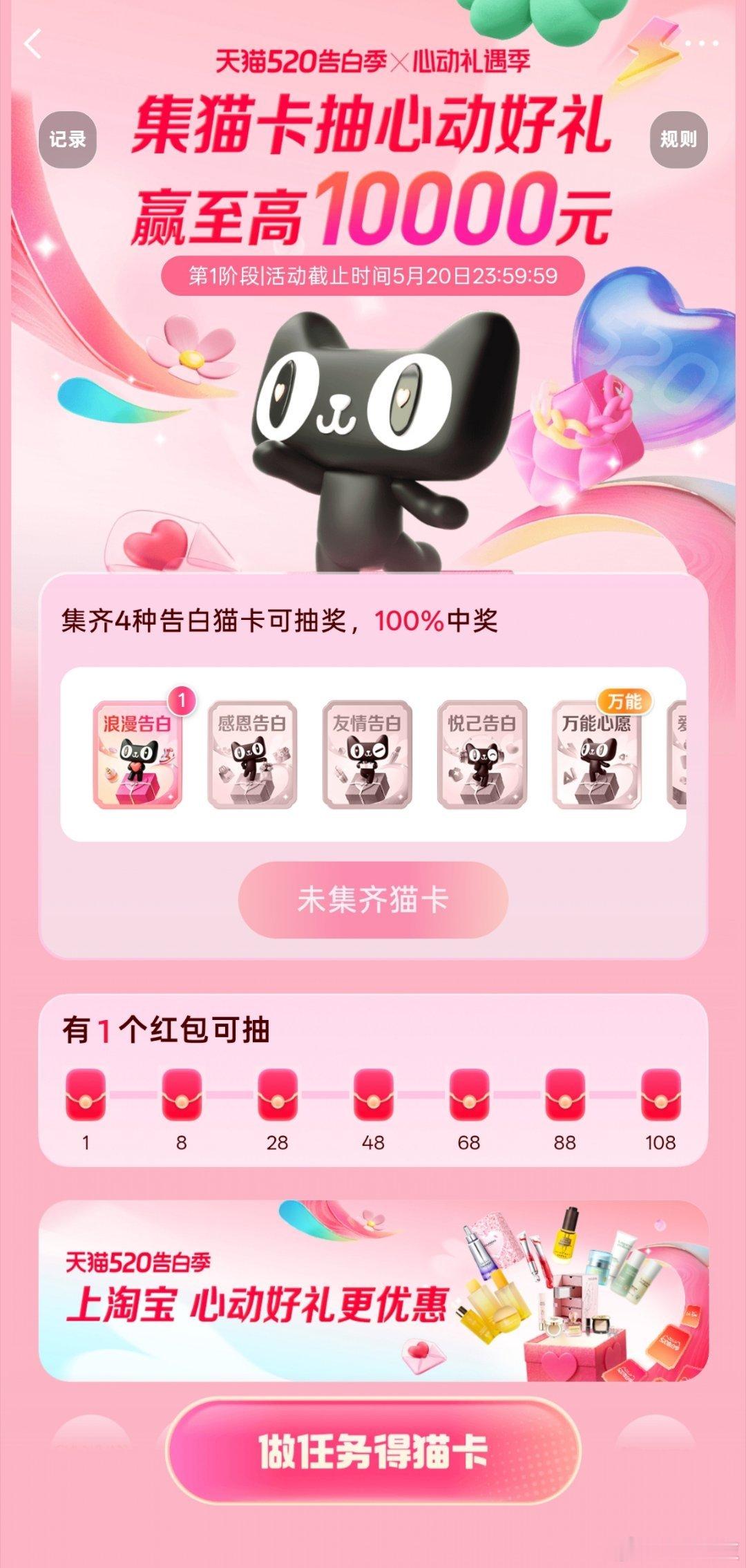 520前我心动了 520即将到来，别人忙着等告白、盼双向奔赴，咱们就主打另一种心