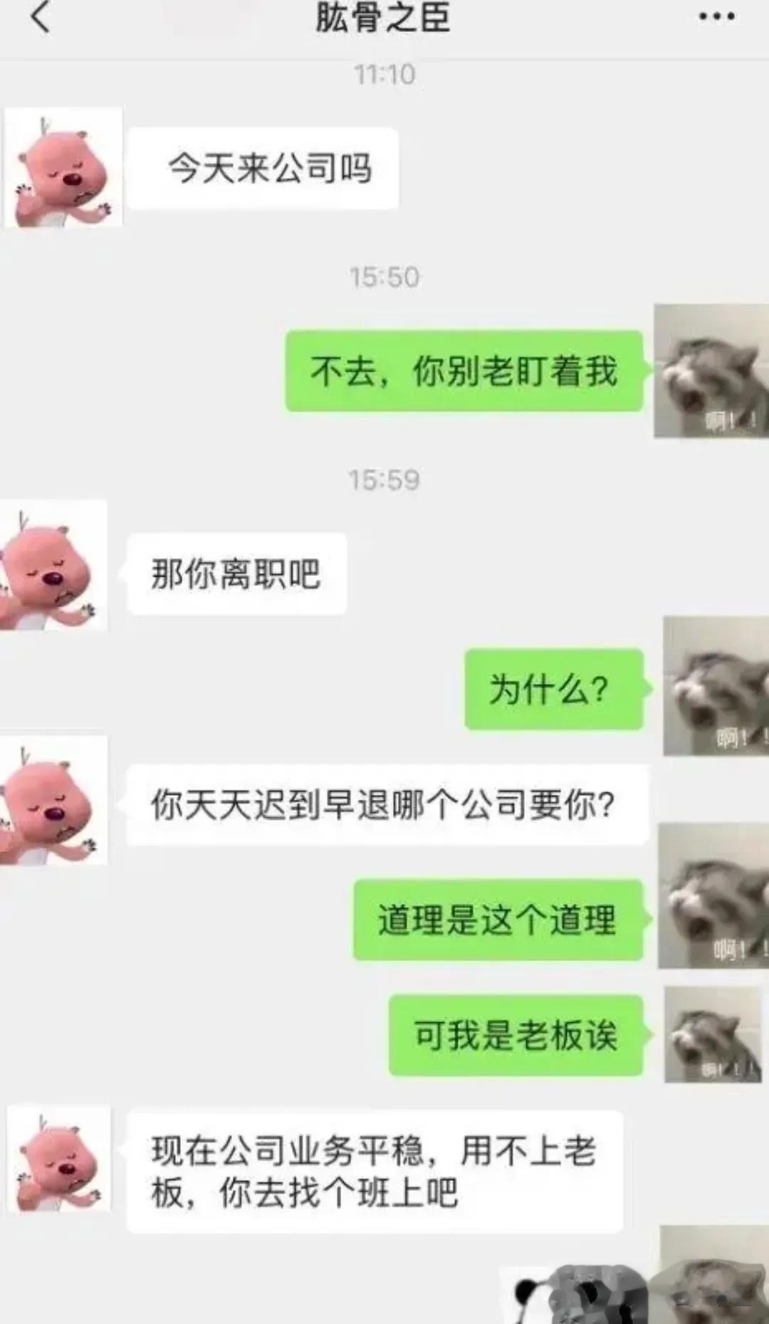 [灵光一闪]