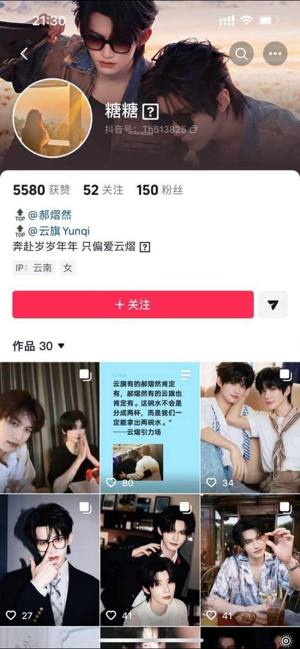 云熠星河 这个叫糖糖的哪个哦？[疑问]什么五年计划裙  老姨丝又在披青皮是不 你