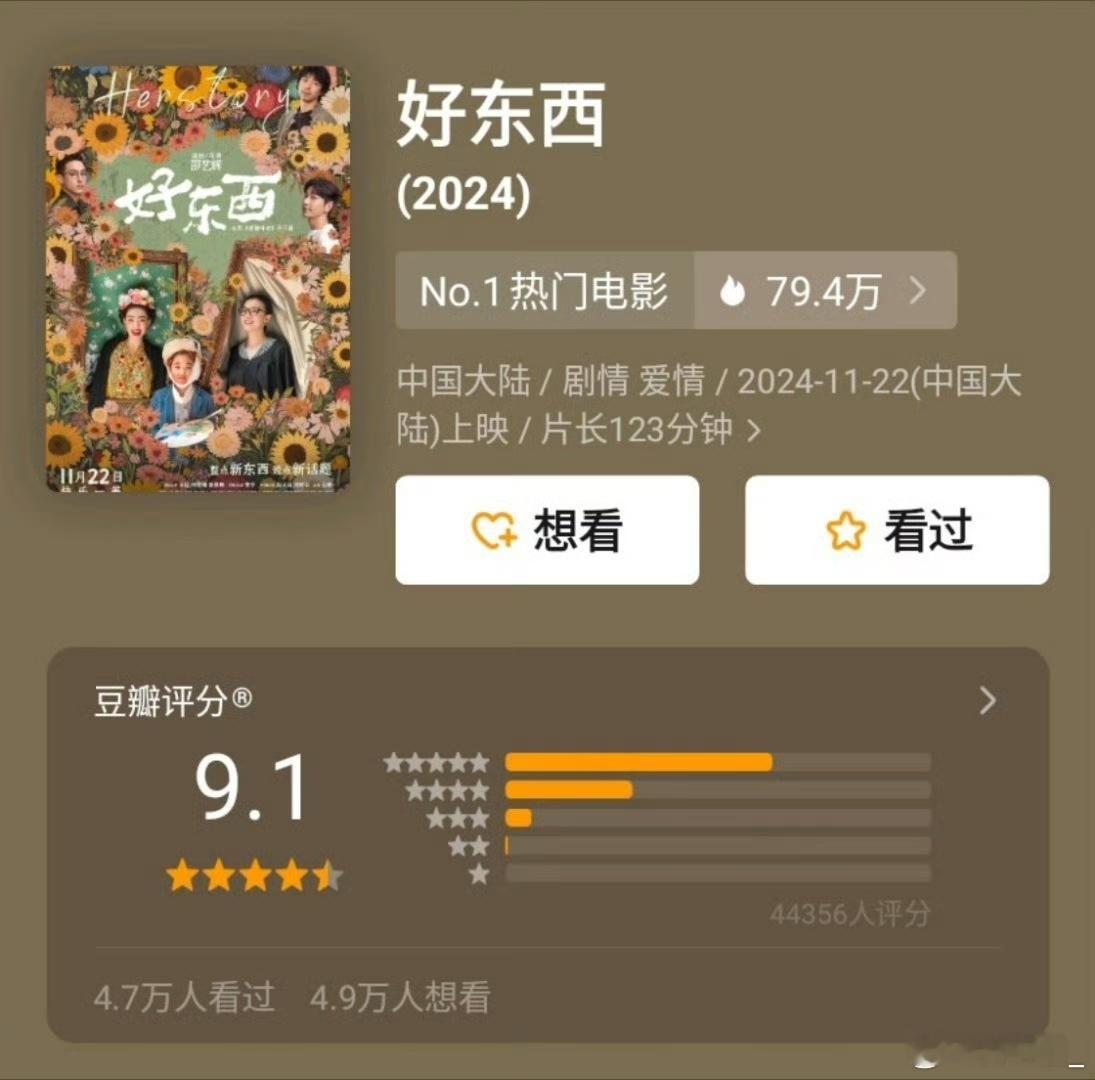 钟楚曦 喜欢恋爱不是一种病 钟楚曦在谈到对“恋爱脑”的理解时，表示喜欢恋爱不是一
