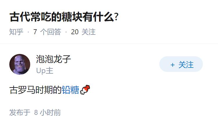 古代常吃的糖块有什么?