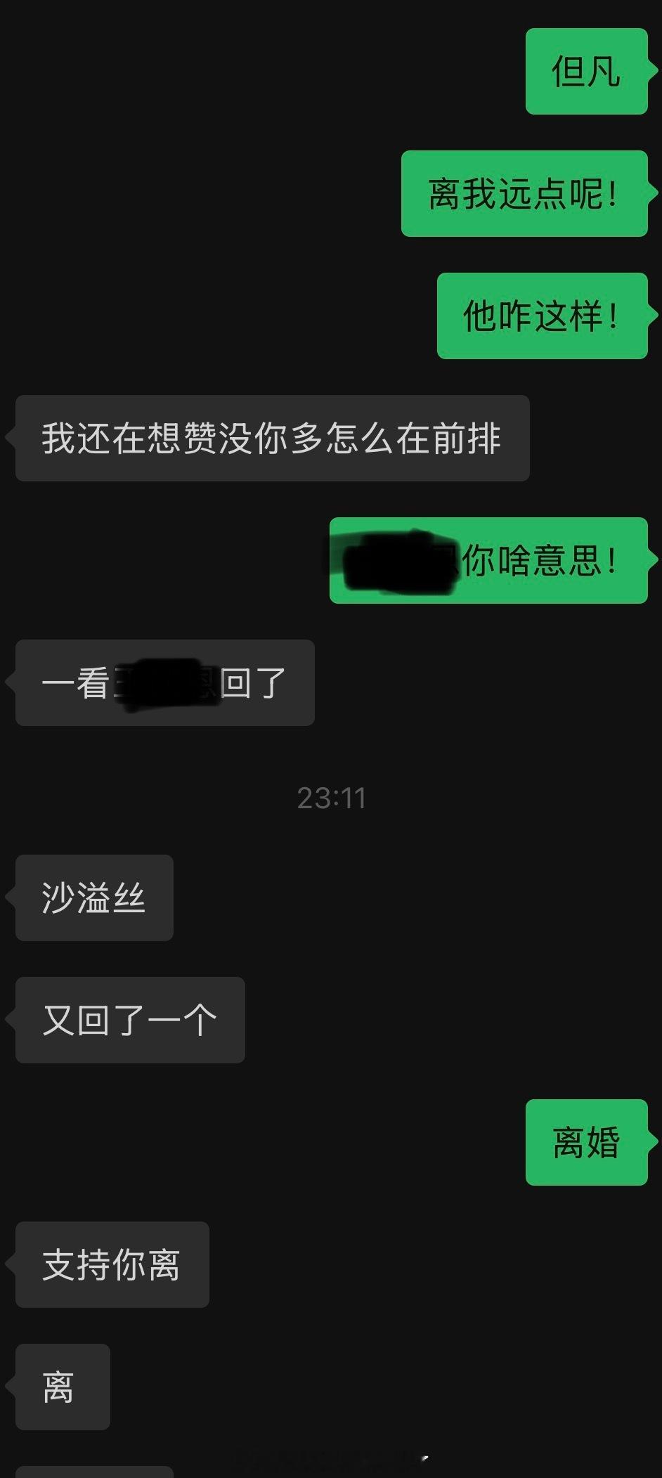 仅用0.01s就原谅了老公翻我旁边但没翻我是不是娇纵了他