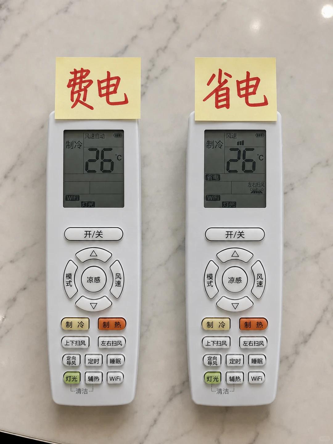 【小知识】
空调同样是26度，这样设置更省电↓↓↓