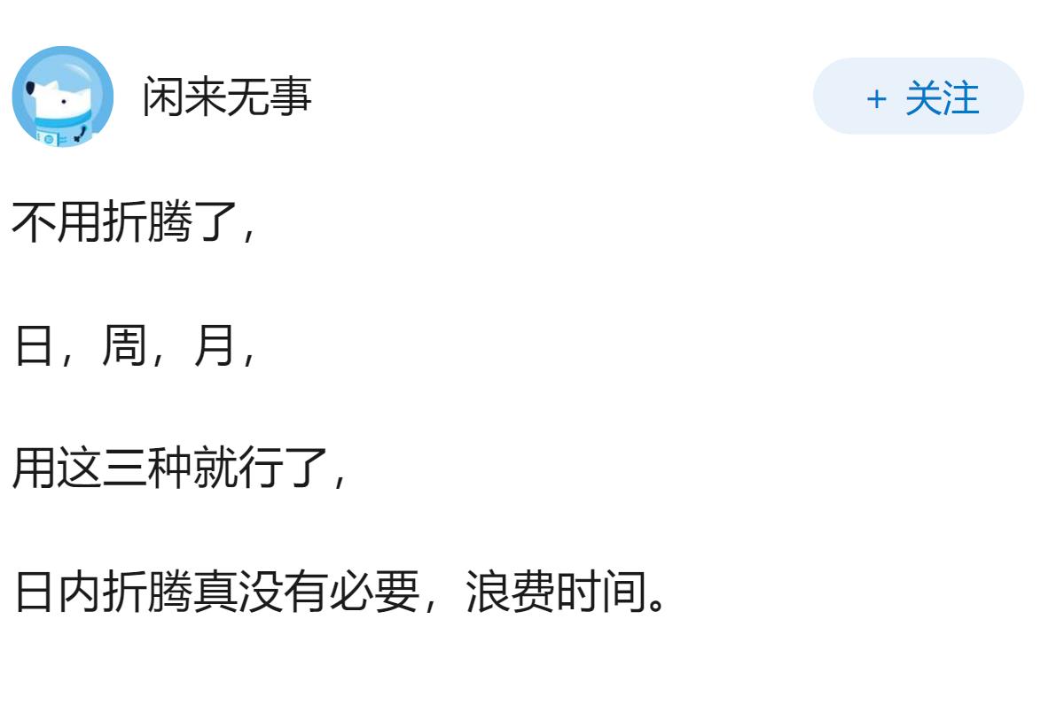 自己设定的交易周期能否根据市场情况进行切换？