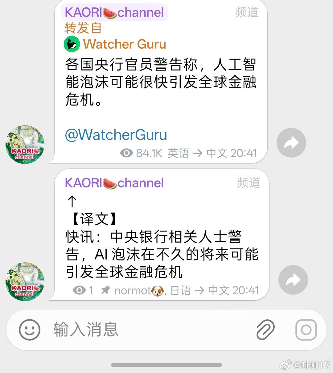 分享图片 