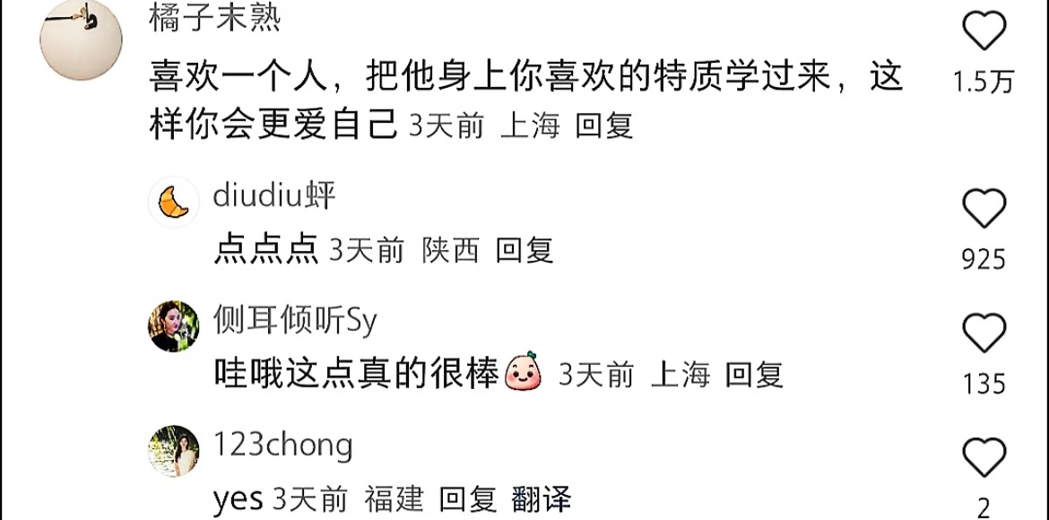 原来这才是二十几岁应该做的事 