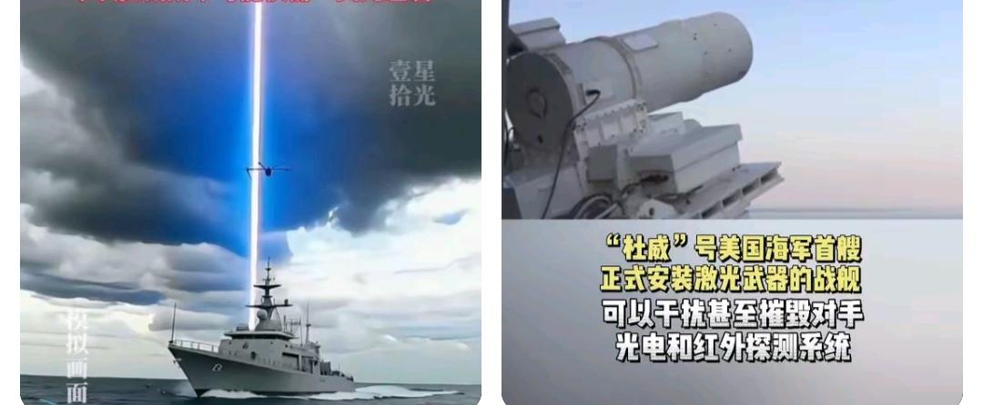 2025年11月22日，
我国第二艘激光舰正式亮相，这艘1.9万吨级的巨舰搭载了