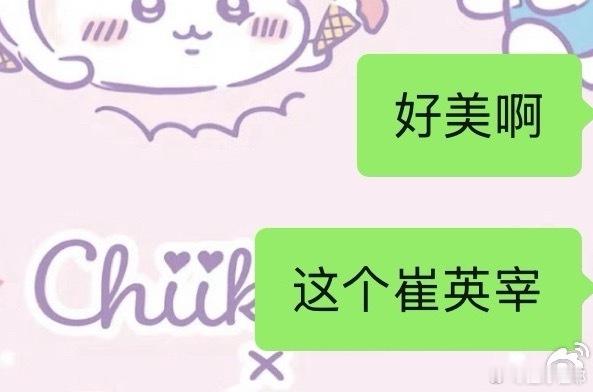 看完直播我就这样 