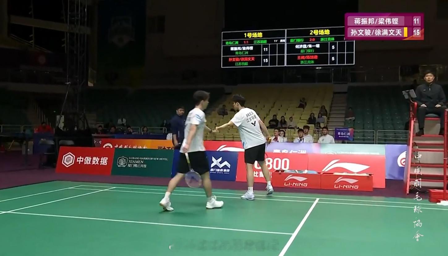 羽超联赛 男双 蒋振邦 梁伟铿 11-15 孙文骏 徐满文天 热点现场