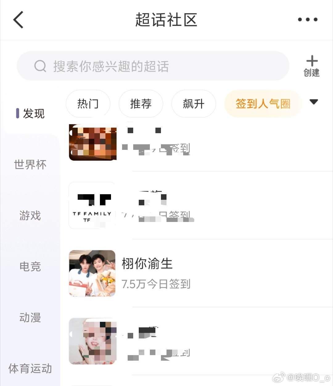 米米们早上好不要忘记签到今天周三，记得领福袋 