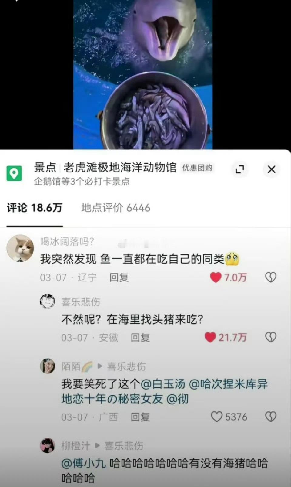 害我莫名其妙的笑了一下 