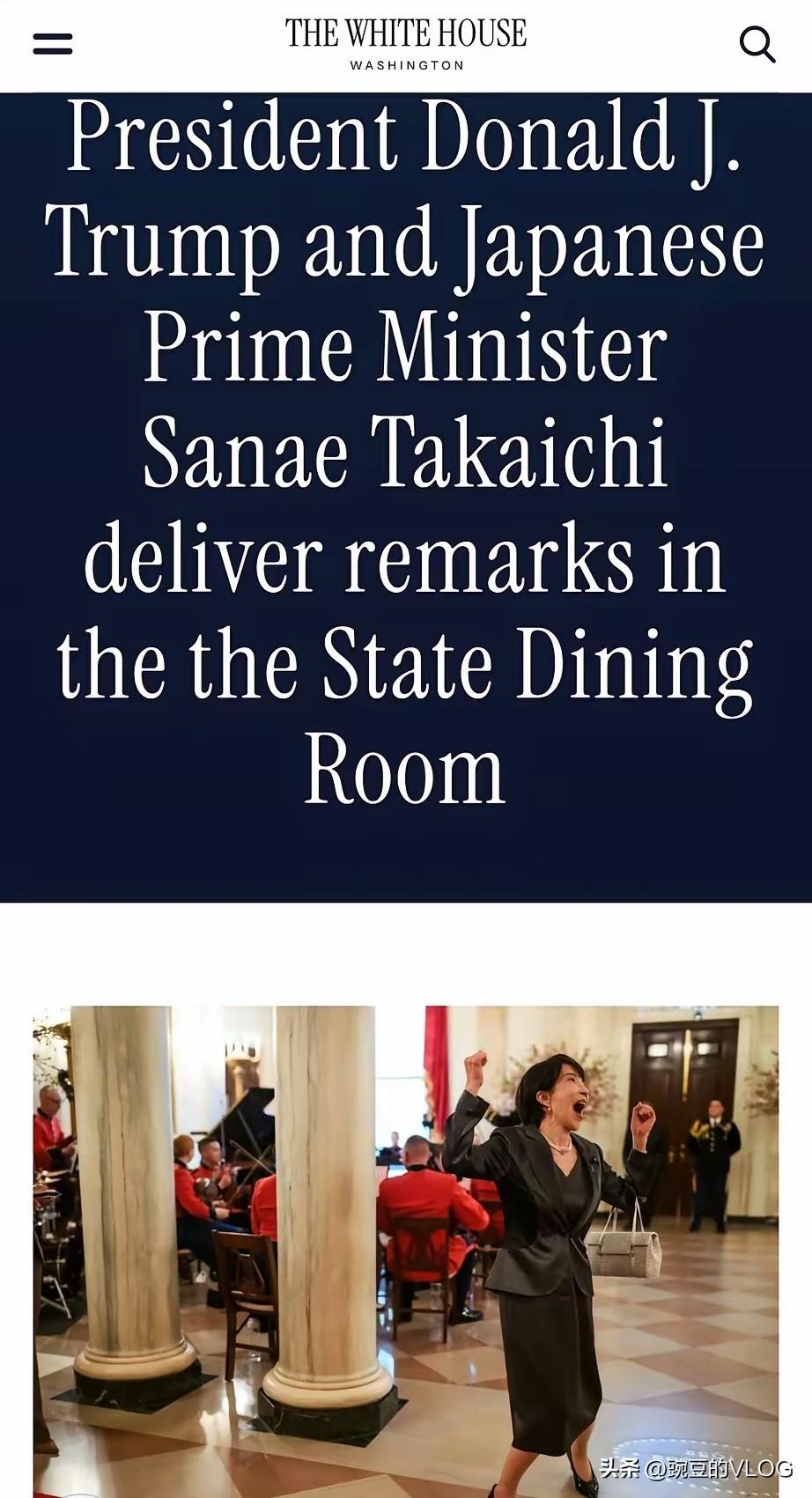 上一个在白宫晚宴上如此癫狂的是韩国前总统尹锡悦…[捂脸]
虽然是在两任美国总统期