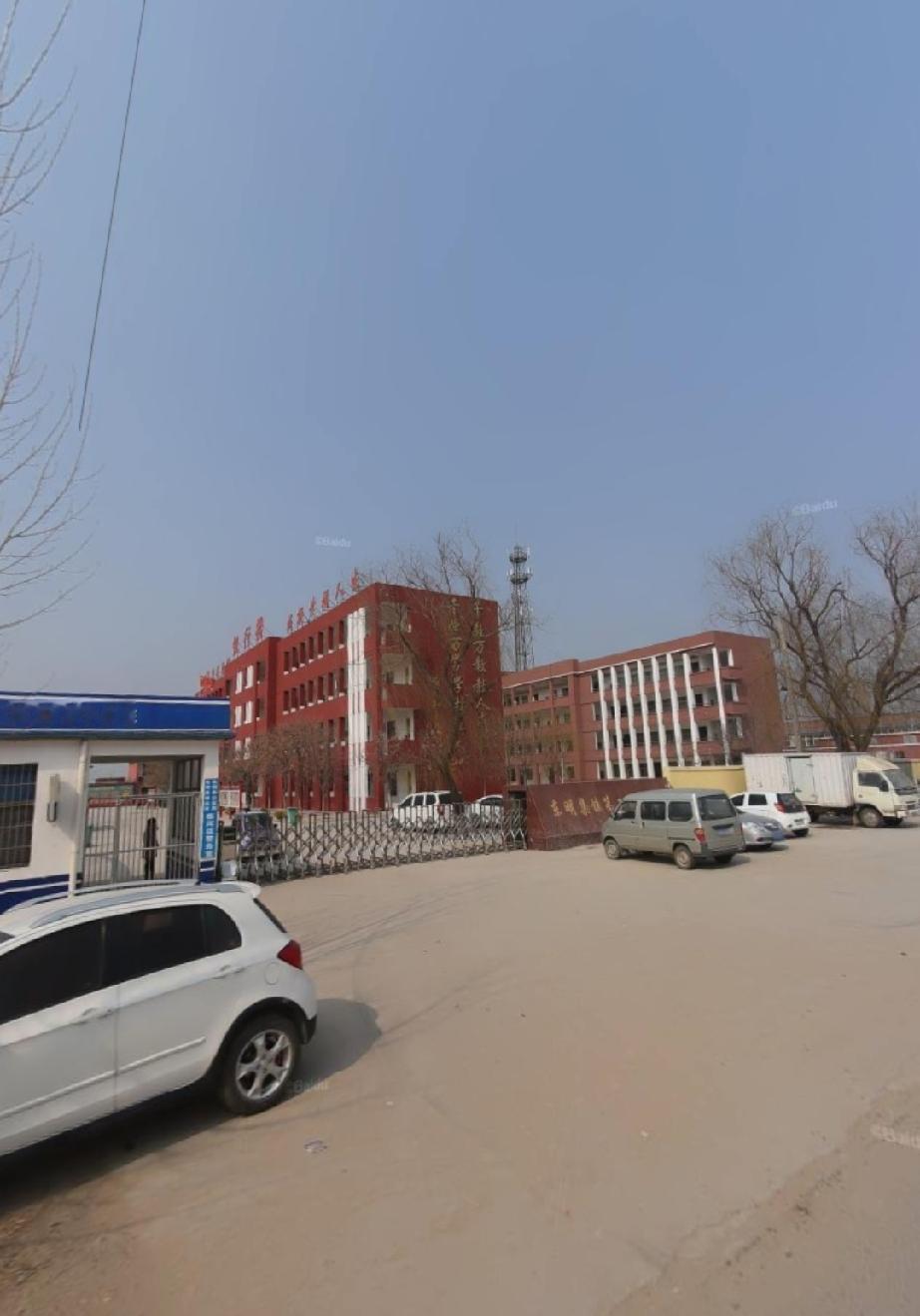 盘点东明县第二初级中学
东明县第二初级中学是山东省东明县一所公办九年义务教育初级