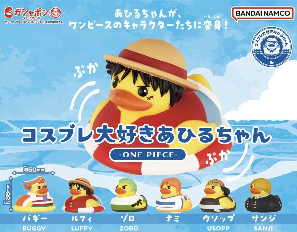 海贼王“冲鸭”🦆🦆🦆！官方高清图来了！！冲鸭冲鸭~[哇][哇][哇]~#海