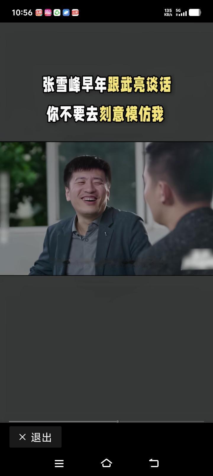 雪飘摇中的一颗定海神针！

万众瞩目封神一样的老板突然离去，仿佛天塌了一样！
