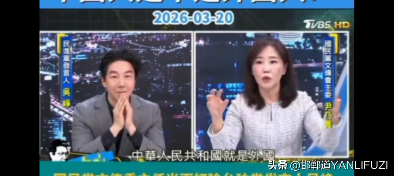 好家伙直球对决！蓝绿上演大论战？
3月21日《少康战情室》这期节目可太精彩了，蓝