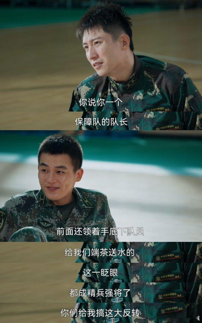 欧豪黄景瑜互放狠话黄景瑜要验欧豪的牌黄景瑜 欧豪互放狠话！双兵王的正面对决好期待