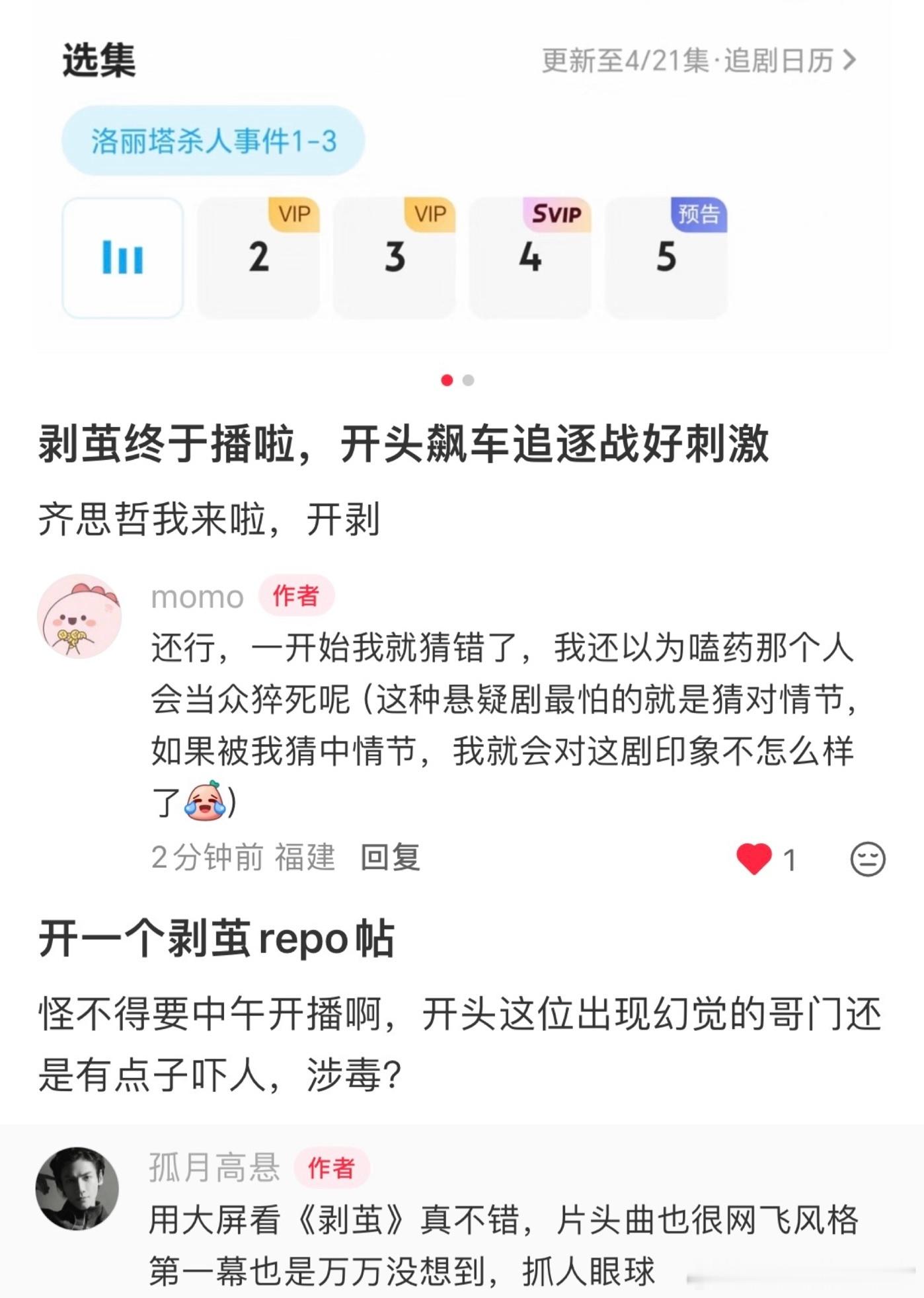 剥茧烧脑又好看 姜飞案的真相太出人意料！从众人认定的头孢配酒意外，到被冻死的残酷