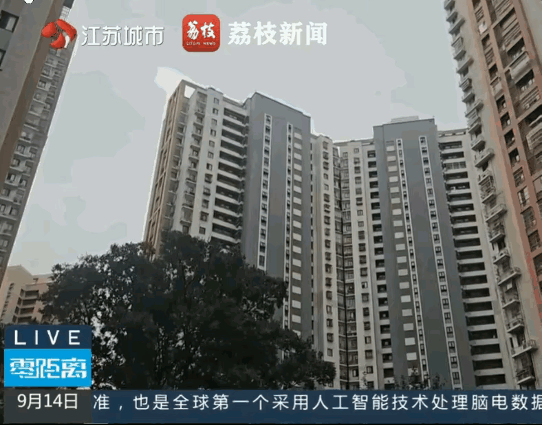 江苏南京，一65岁阿姨家中电路跳闸，女儿在某平台预约维修。师傅上门探测拆箱后，称