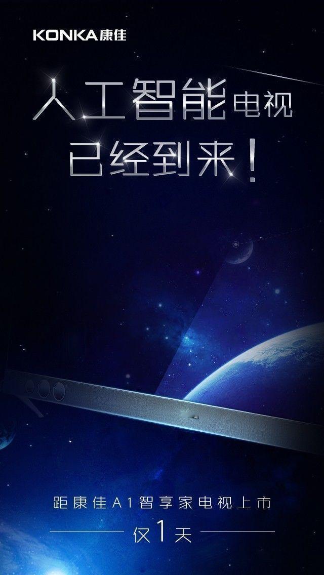 上海：1100多家企业，3000多款产品参展，其中300款Al产品属于全球首发，