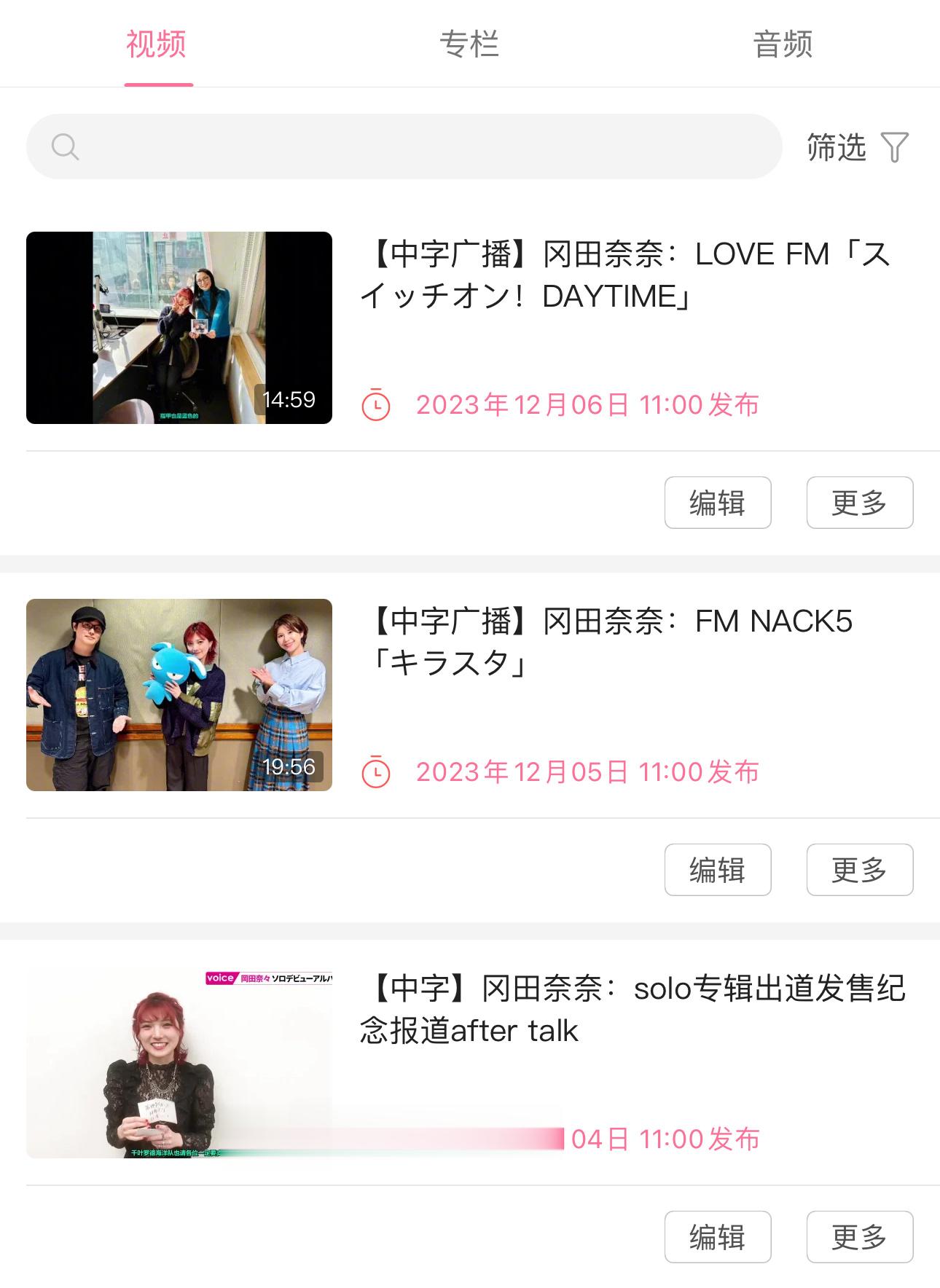 我也爱在草稿箱写小作文，记录下当时的心情。心情这种事也没什么对错，但发出去就有了