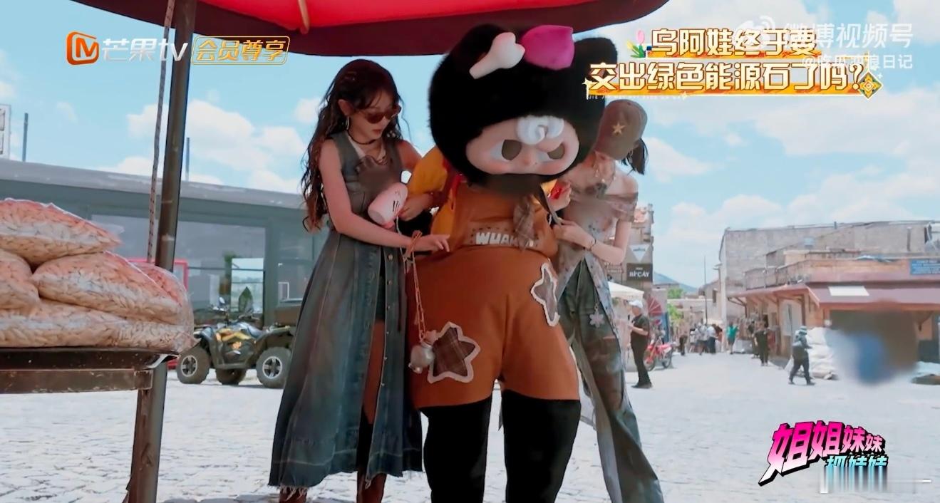 史上最快打脸现场！乌阿娃掏兜动作刚起范儿，张艺凡直接掀桌拆台。那句石破天惊的“裤