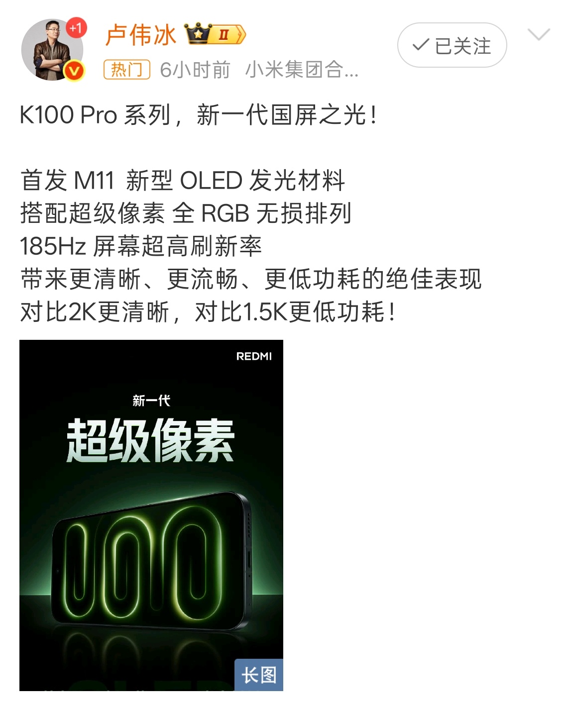 说归说闹归闹，几家国产屏厂也挺争气，手机厂商们推着走，哥几个也真是进步巨大说到这