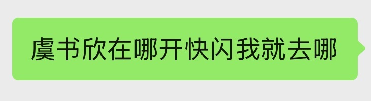 下半年国内旅游计划跟着快闪来 ​​​