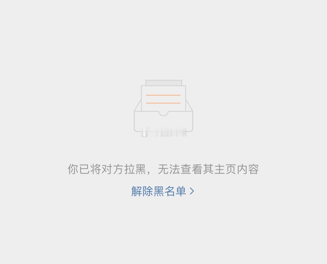 ❣️合作推广请私信❣️素材来源于网络 侵删❣️无属性 头像不代表属性 