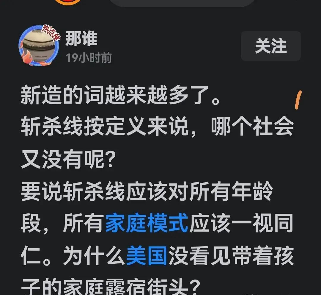 美国政府通过法律干预家庭监护权，我分析有这几点原因。
 
1 你经常看到新闻里，