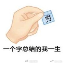 电动车涨价原因 今年真是坐火箭一样，除了工资，什么都涨