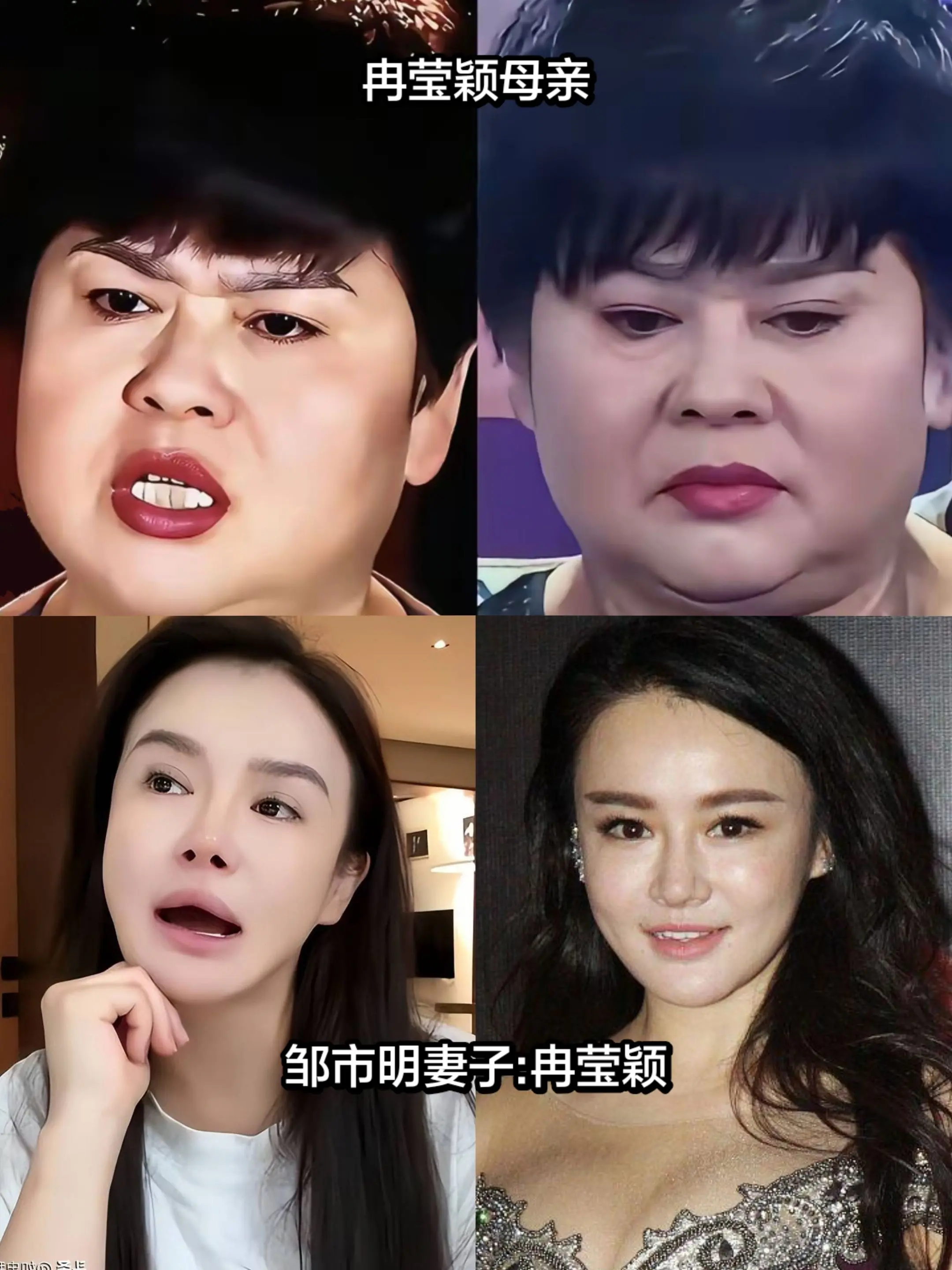 看到45岁邹市明丈母娘的长相，我瞬间明白了，嫁人不嫁单亲妈妈带大的儿子...