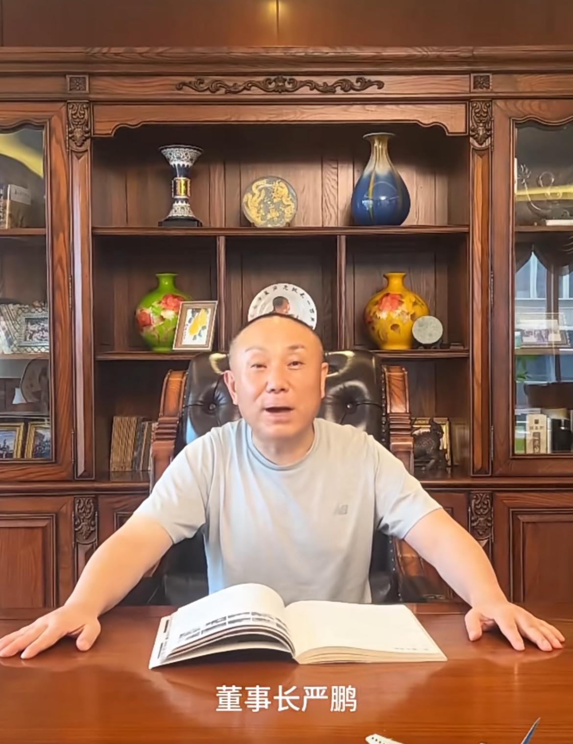 惊闻陕西利和商贸有限公司董事长严鹏，在西安赛格国际购物中心坠楼身亡，令人嘘唏。