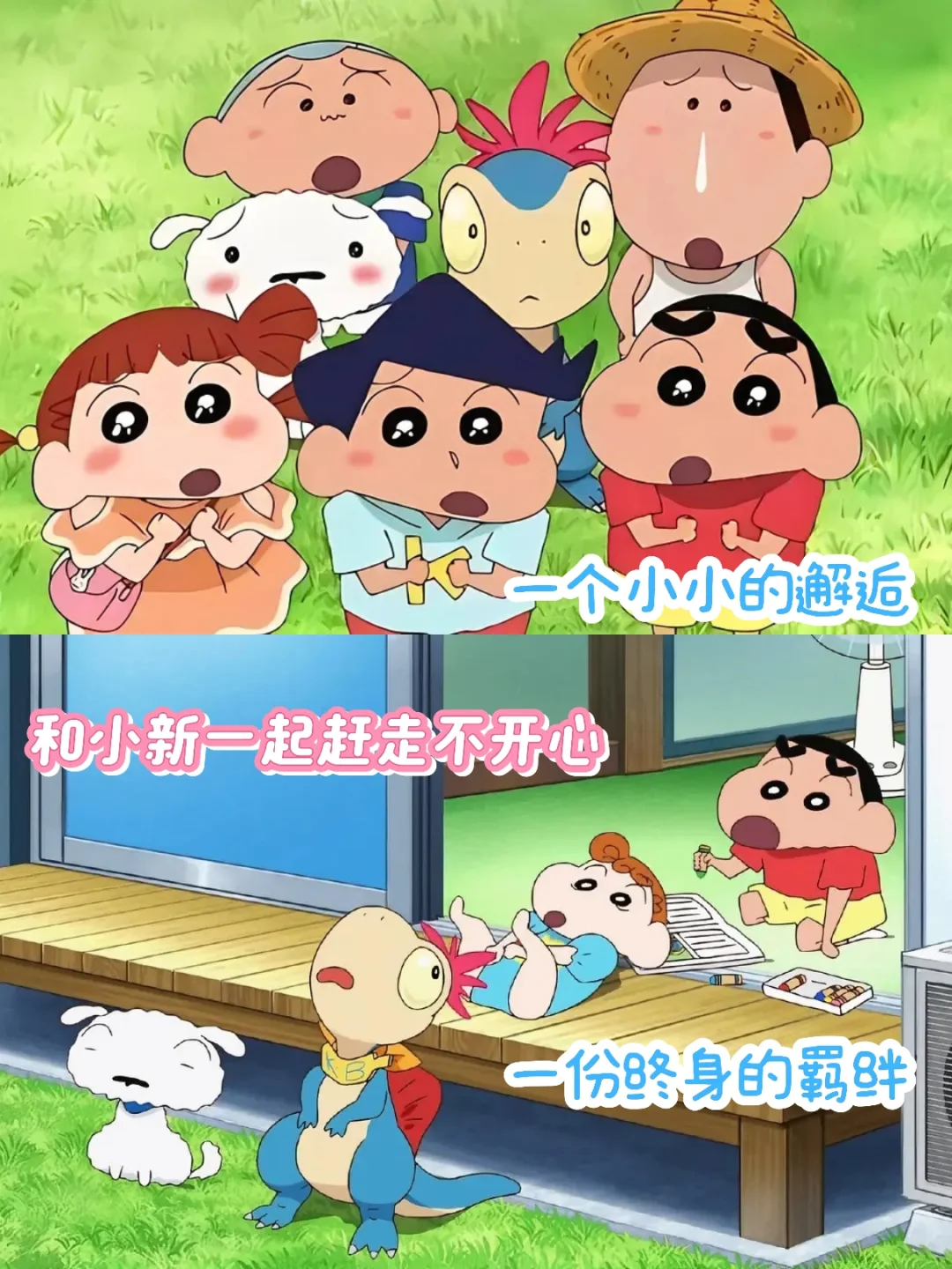 用一张电影票回到童年的小小乌托邦