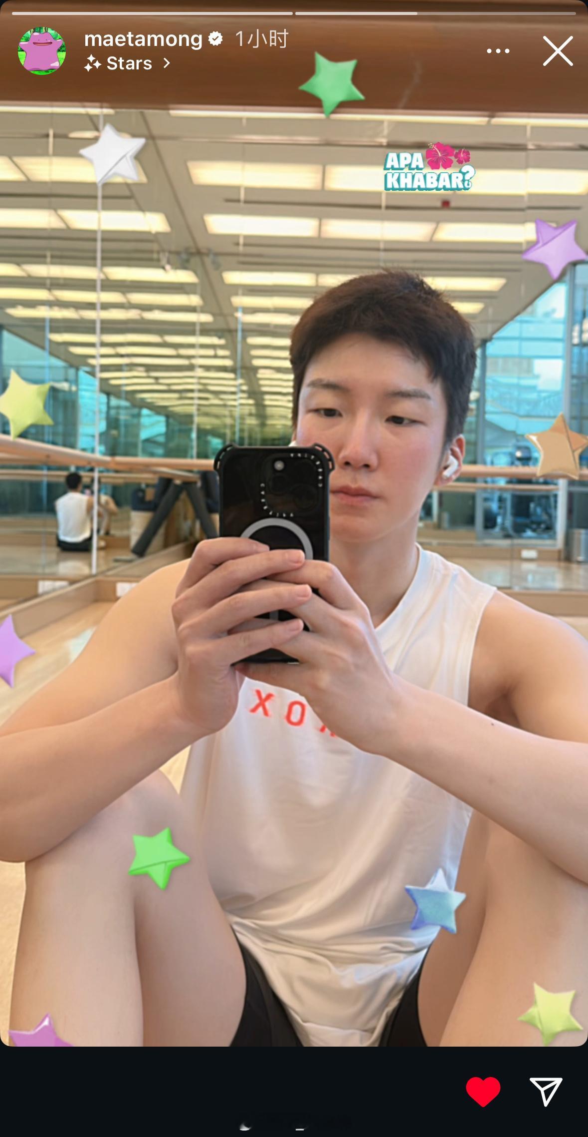 嫩嫩的更想亲了😙 ​​​