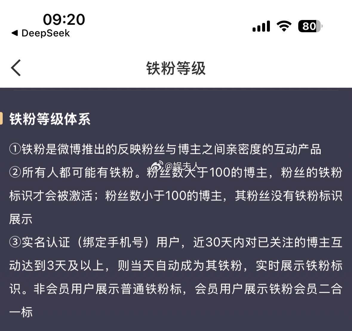 每日一问，今天你铁了吗？不出意外的话，下午铁粉就破千了到时候我可要发红包🧧了哈