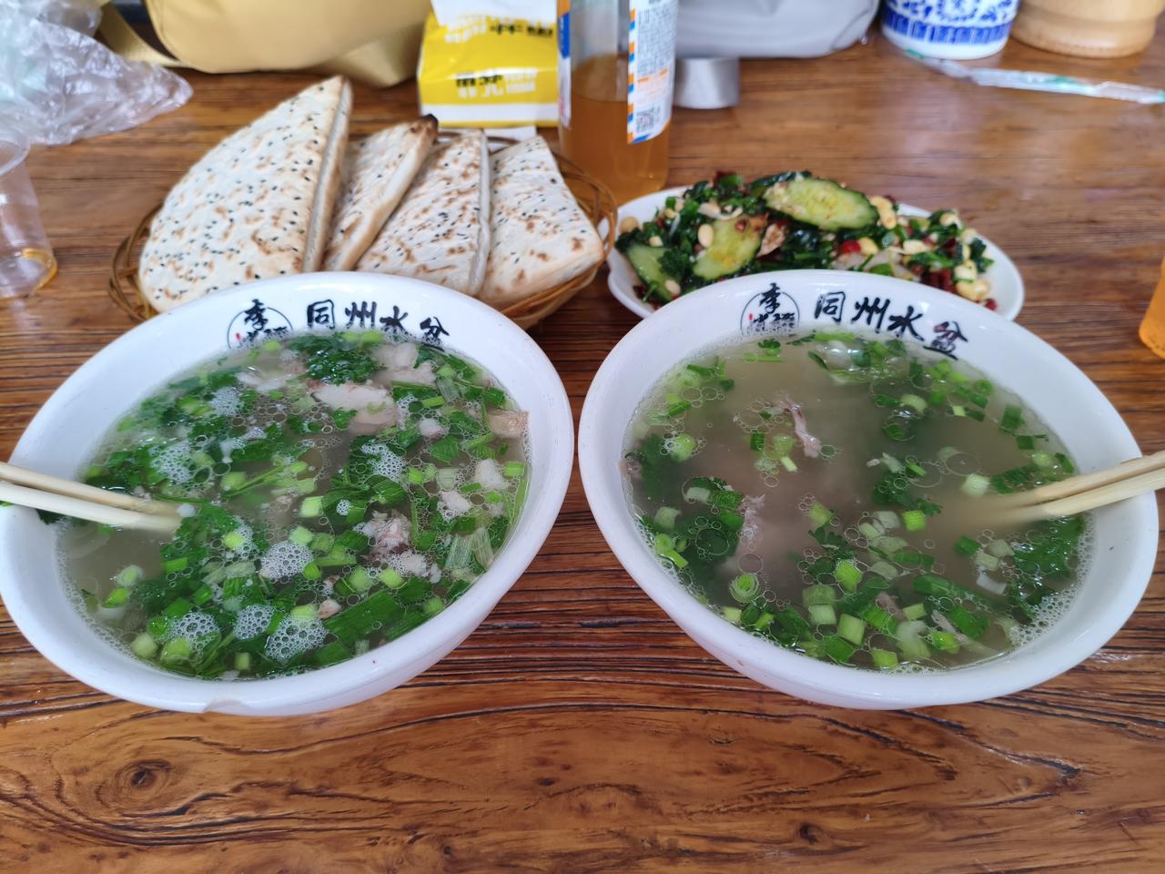 西安水盆羊肉，就是我们那的羊汤[大笑]