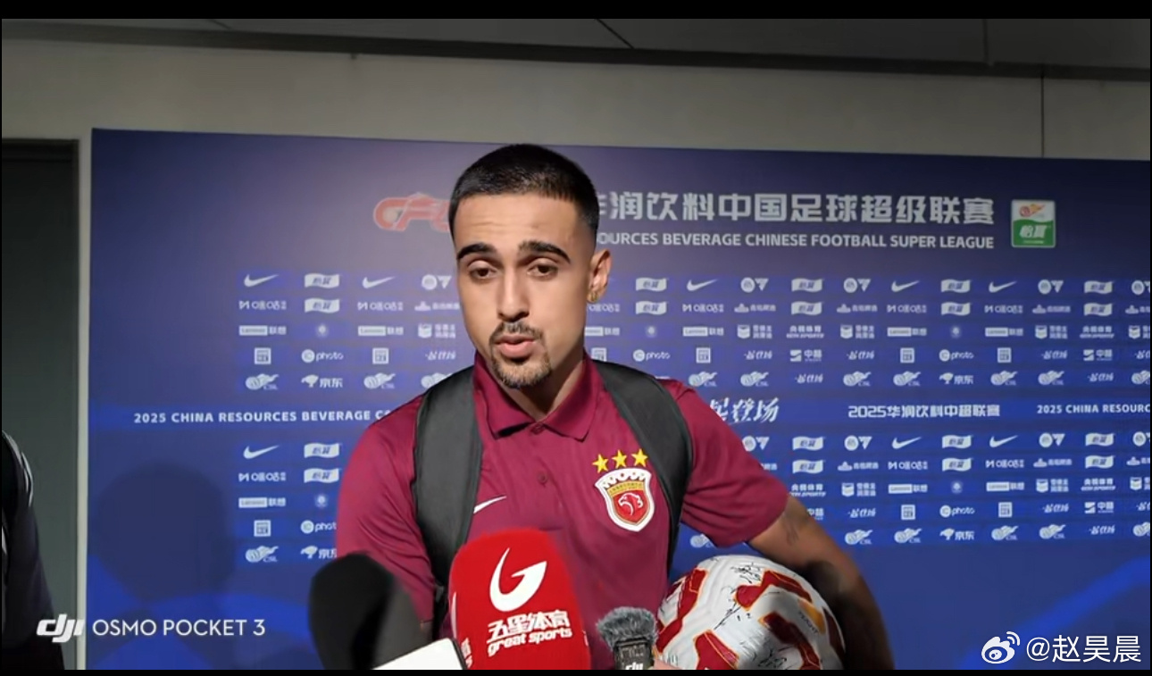 【2025.09.21 北京国安 2️⃣ vs 3️⃣上海海港】🎙️莱昂纳多（