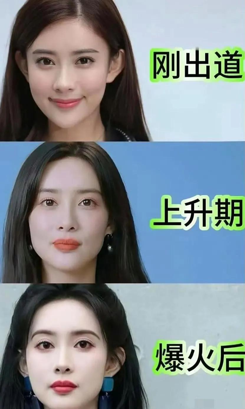 孟子义三个时期的颜值对比图，再次说明了红气养人，金钱更养人！就算是咱普通人，如果