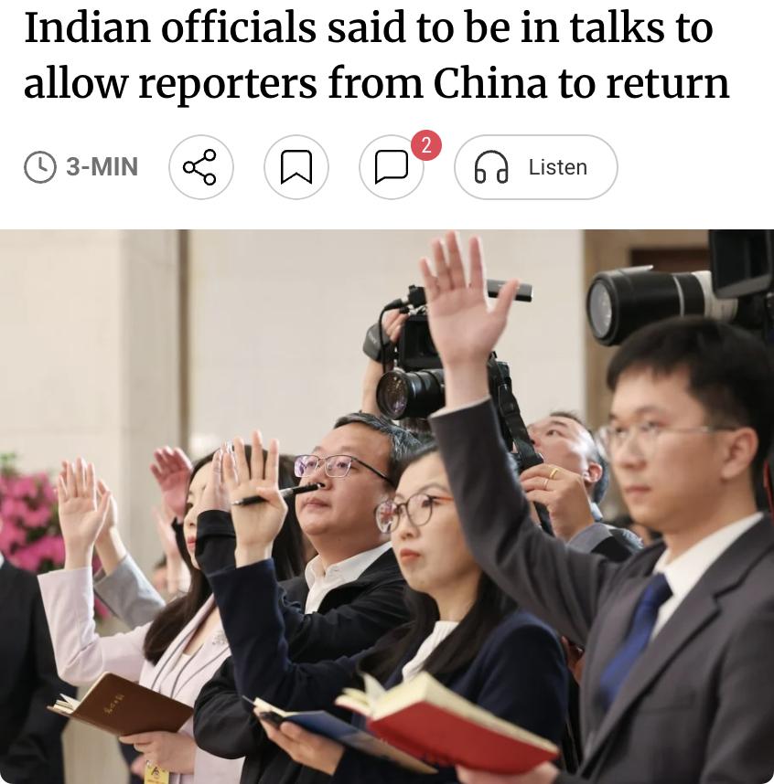 外媒：印度正就恢复向中国记者发放签证一事展开初步磋商，此举被视为两国关系持续改善