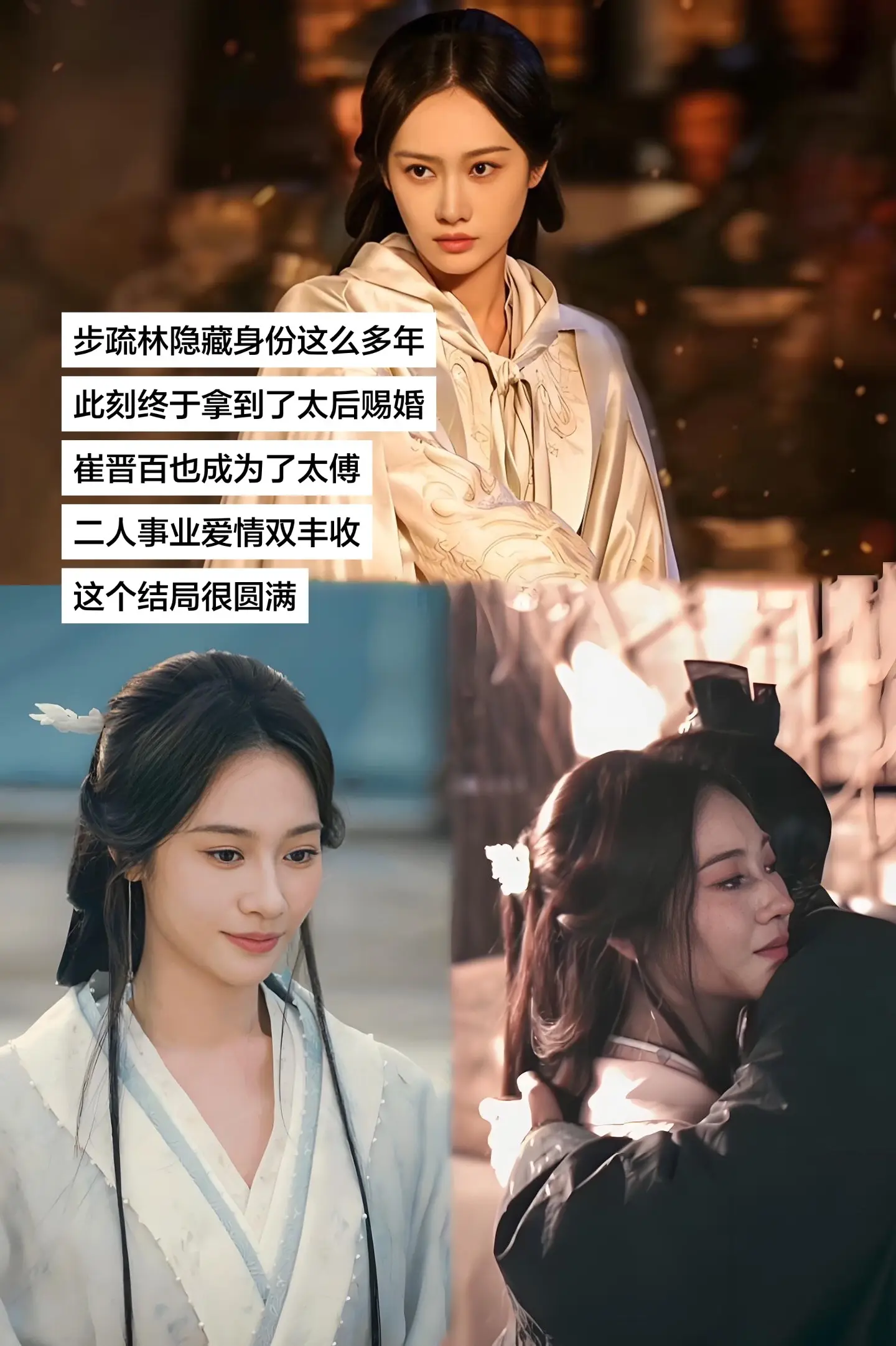 这个结局太圆满了