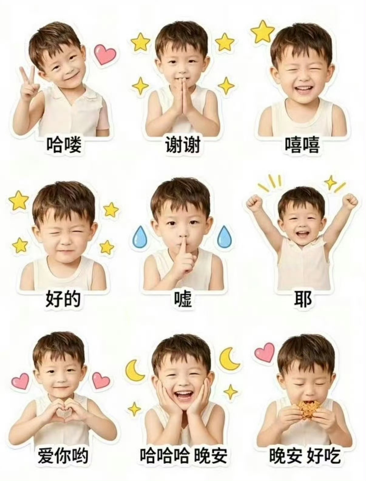 当家长的都这样，给宝宝做数据或者其他支持宝宝的时刻会有一种被需要的感觉，和你们没