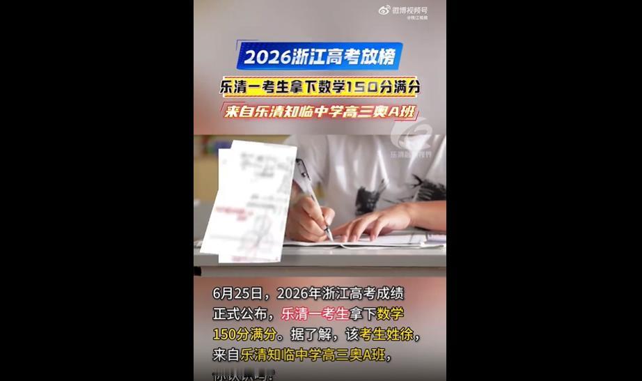 大家应该都知道，今年新高考Ⅰ卷的数学，难出了新高度。
全网考生集体哀嚎，题目反套