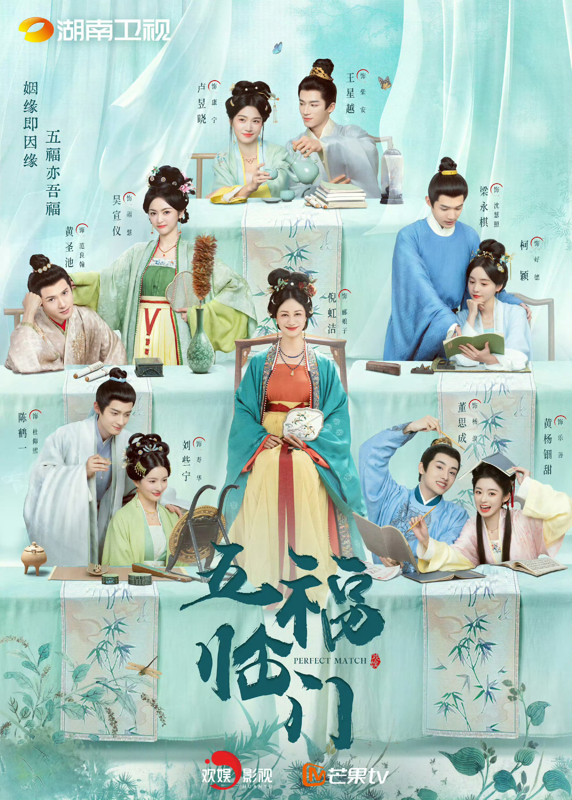 盘点群像古装剧1.《云之羽》虞书欣 张凌赫2.《大梦归离》侯明昊 陈都灵3.《珠
