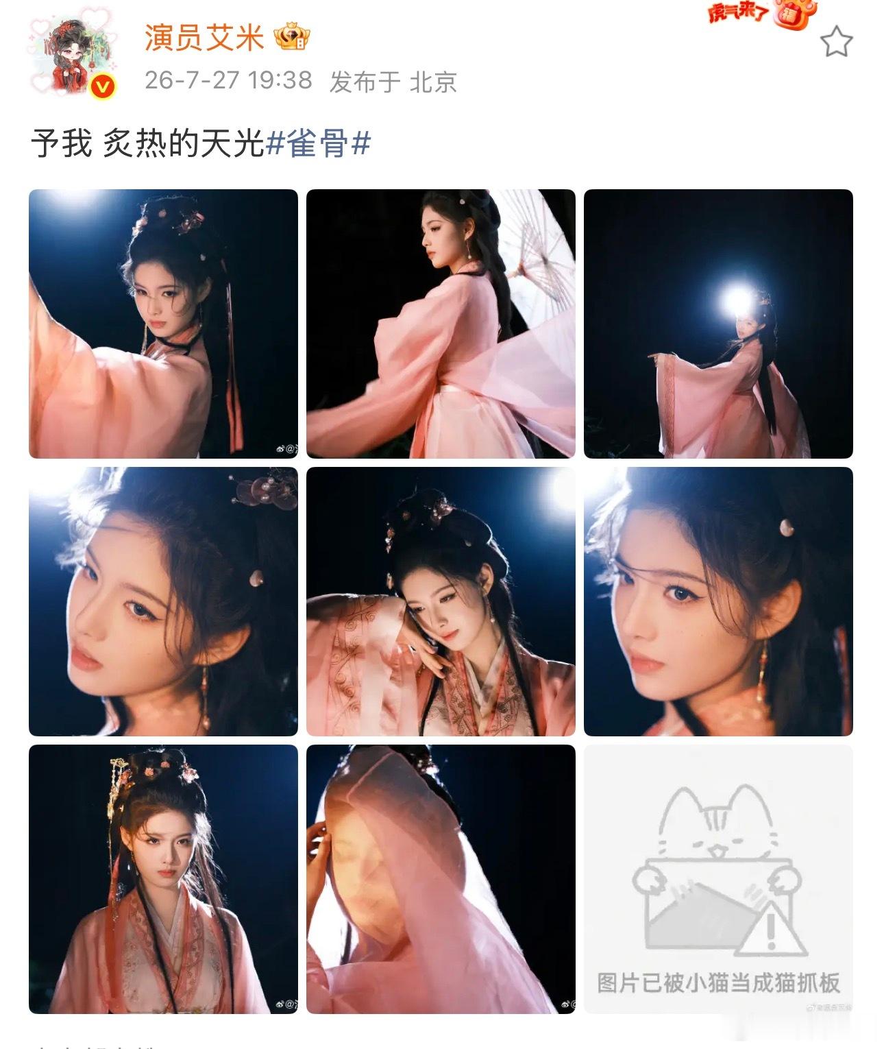 艾米九宫格缺一张艾米严谨 好可爱啊宝宝
