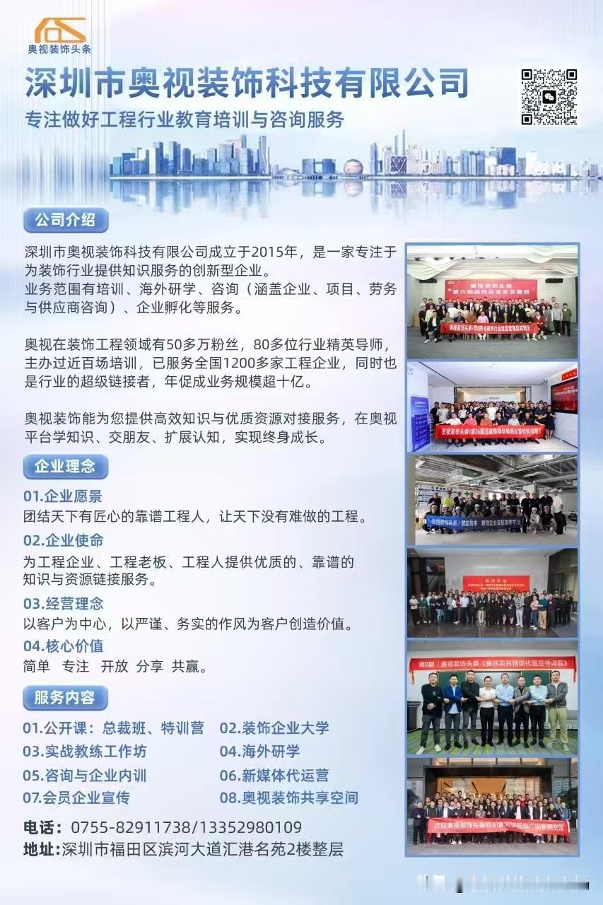 朋友圈郭总分享的
工程营销1.0：围着单个项目转，全靠业务员单兵出击，客户资源零