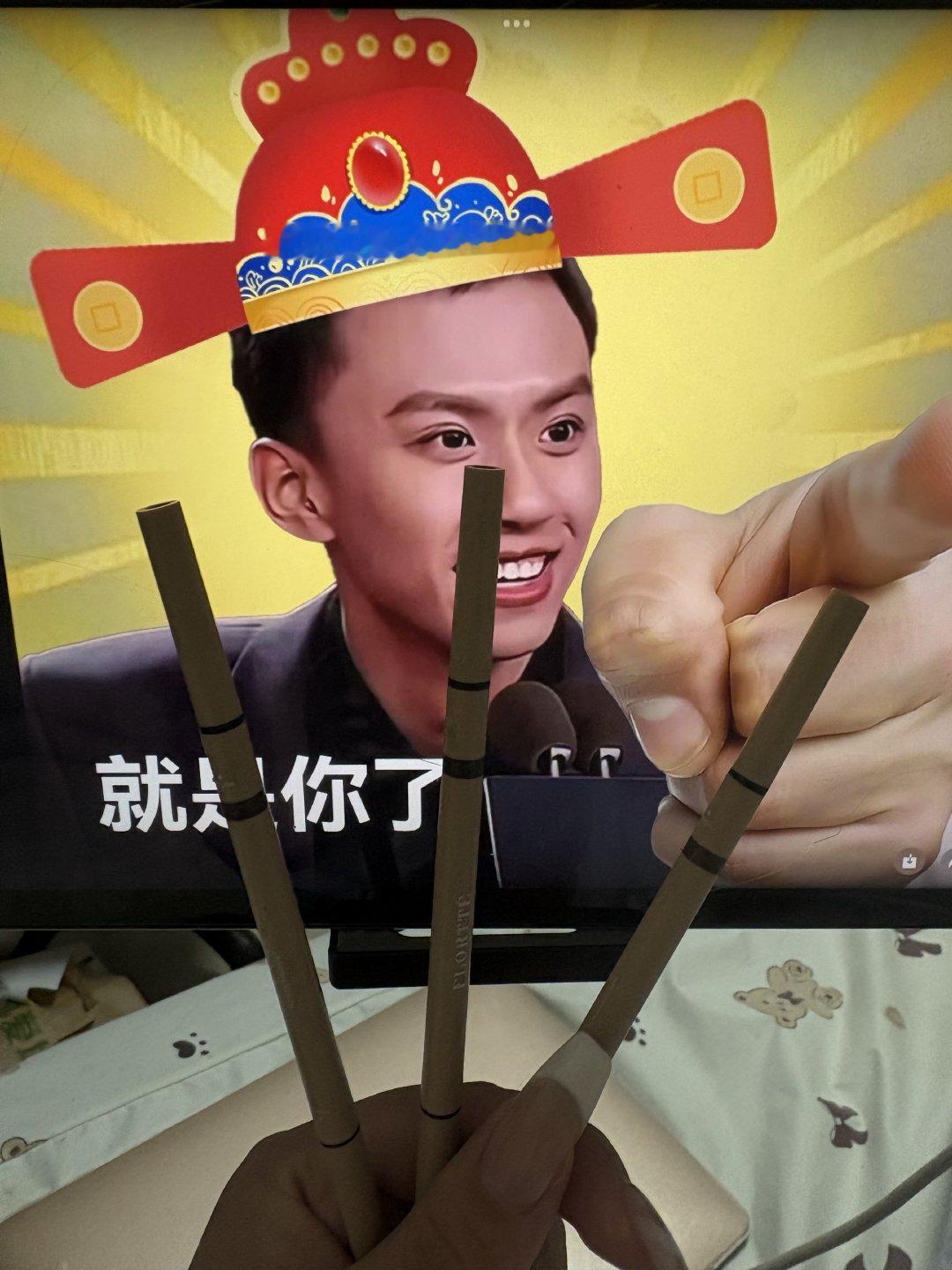 付航灵长类是蛮灵的  付航祝福来传递，新年拜一拜，好运自然至！愿大家新的一年平安