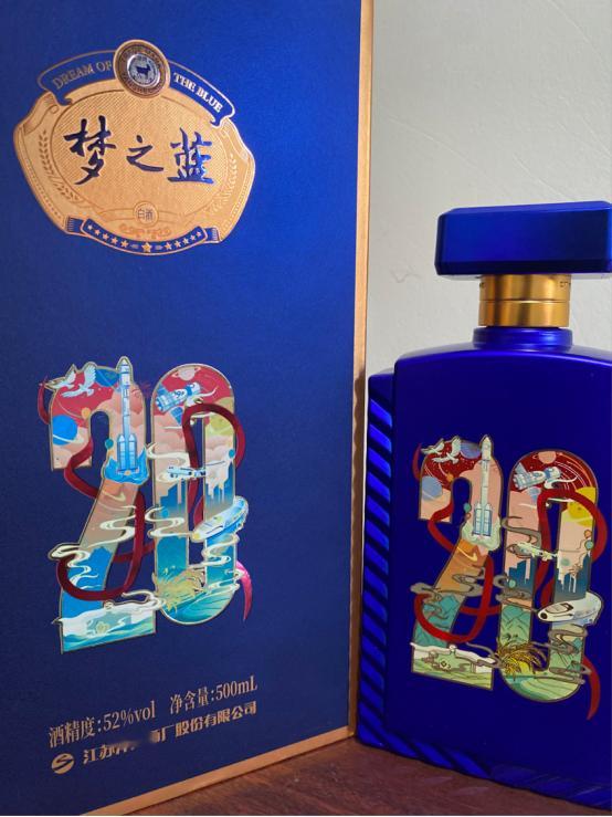 记忆总是伴随着岁月味道。那些被时间遗忘的瞬间，总有一股香气能将其唤醒。洋河总是出