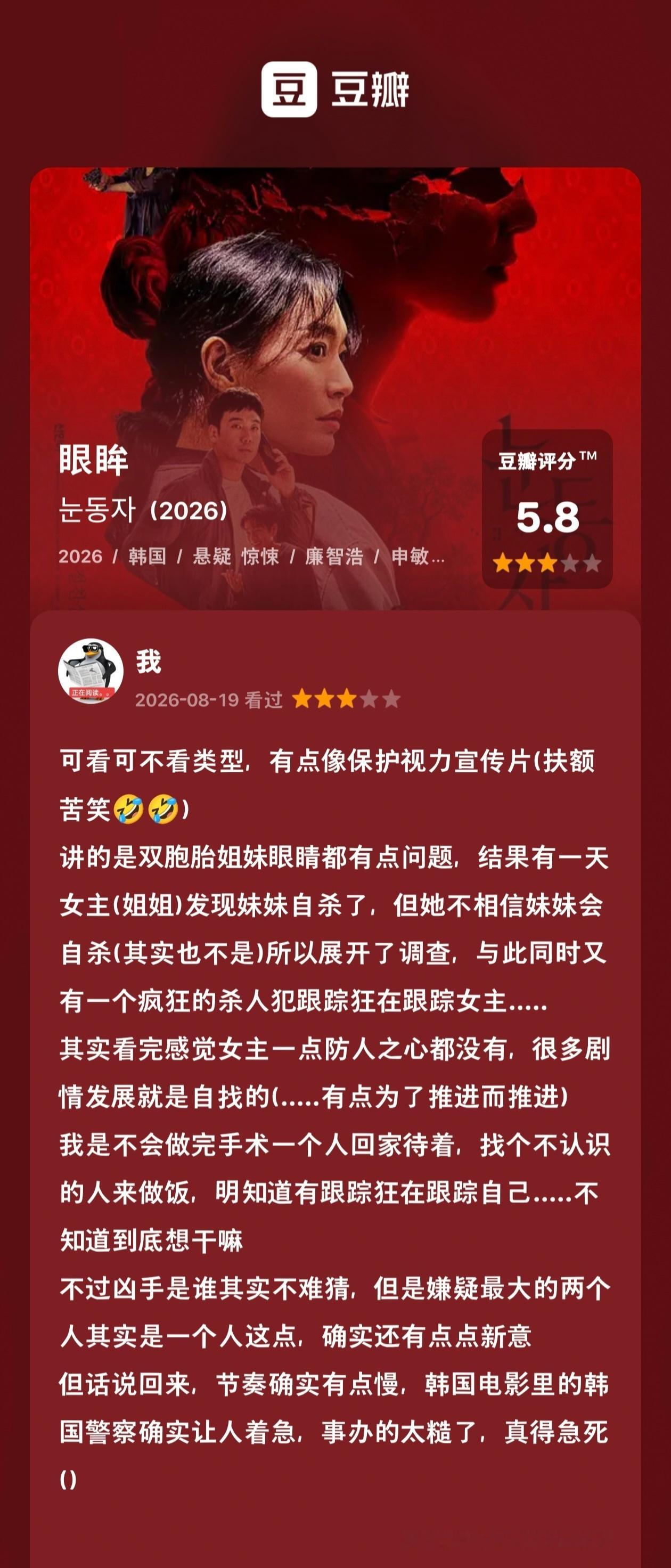 如是我闻一时 📝《异世界悠闲农家》✔️给我看得中国人骨子里的种田血脉要觉醒了(